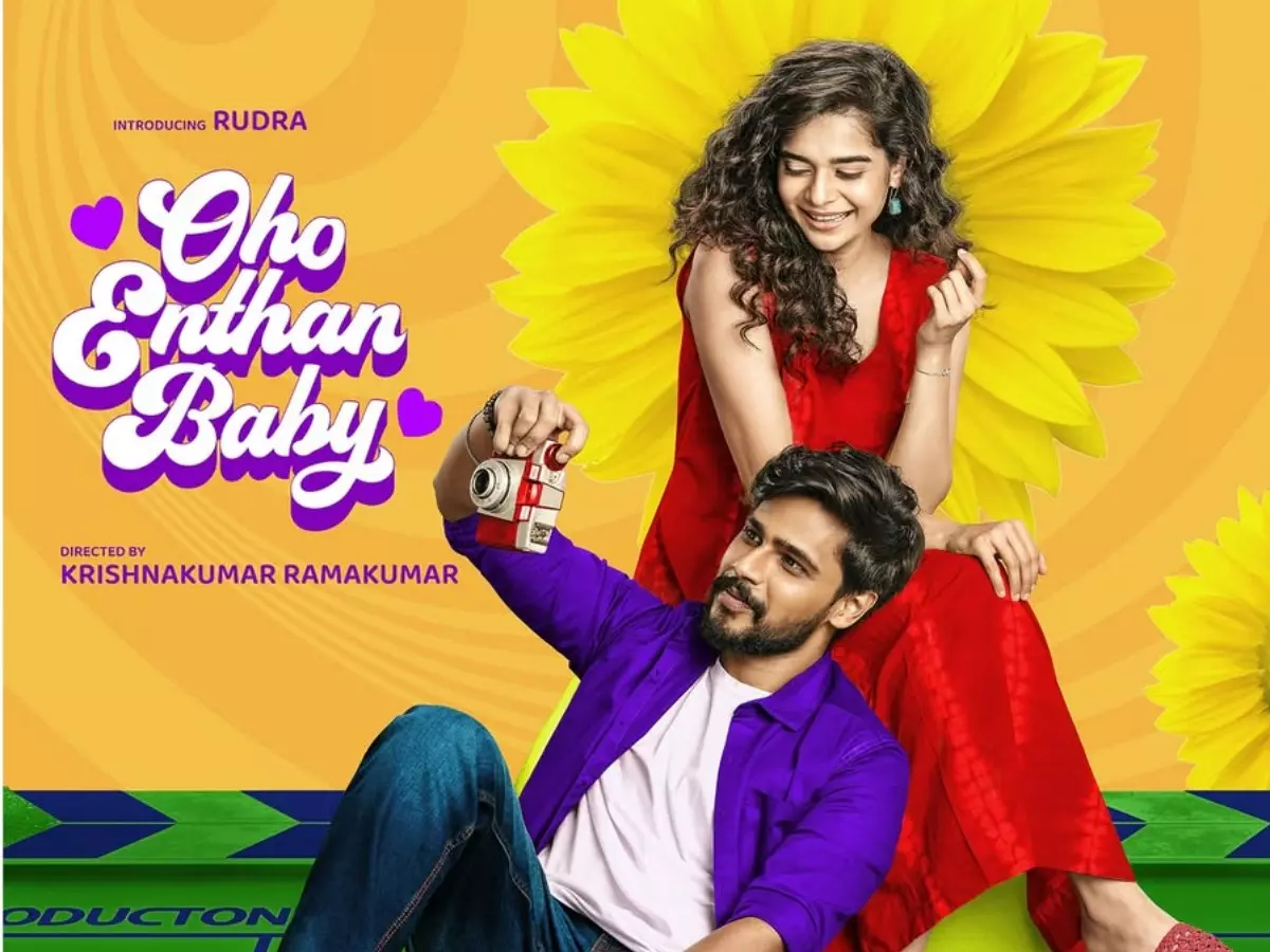 Oho Enthan Baby OTT Release Oho Enthan Baby OTT Release