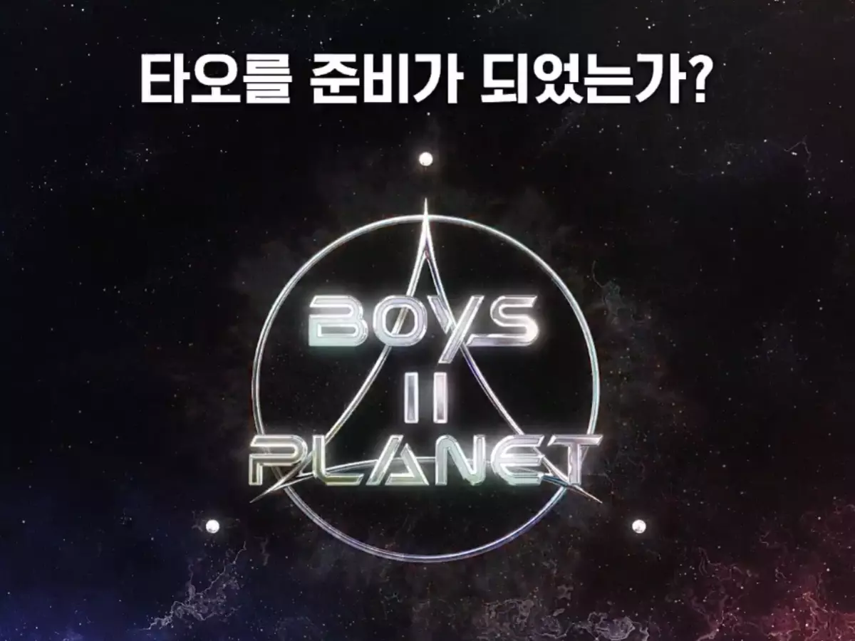 BOYS II PLANET: All about new K-pop boy group survival show & where to watch in India BOYS II PLANET: All about new K-pop boy group survival show & where to watch in India