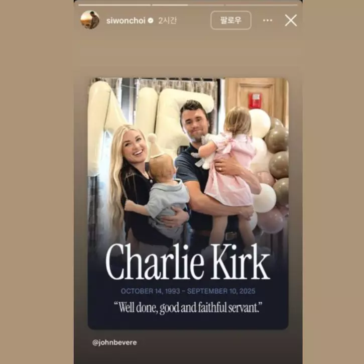 Super Junior's Choi Siwon Super Junior's Choi Siwon