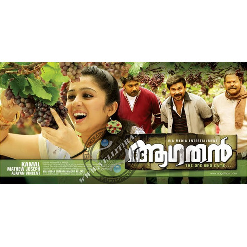 aagathan malayalam movie video songs download