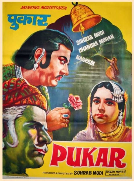 Vintage Bollywood  Posters 