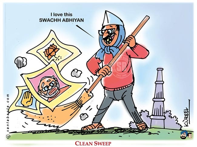 Delhi Election 2015 Cartoons And Jokes Photos