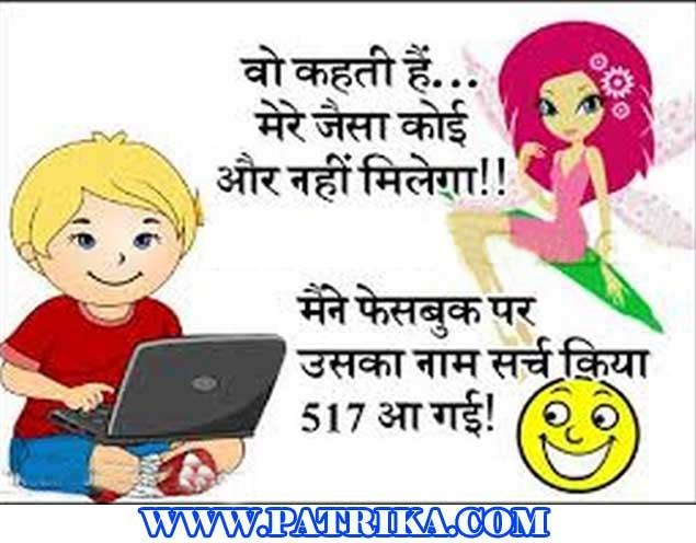 mast wala joke indiatimes com