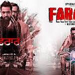 faraar full movie online 2015