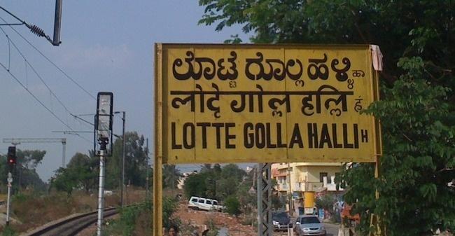 Funniest And Most Bizarre Names Of Indian Cities Photos Funniest And Most Bizarre Names Of Indian Cities Photos