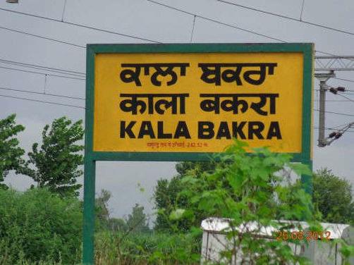 Funniest And Most Bizarre Names Of Indian Cities Photos Funniest And Most Bizarre Names Of Indian Cities Photos