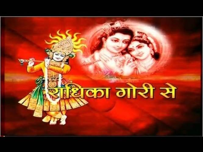 radhika gori se krishna bhajan by vinod agarwal