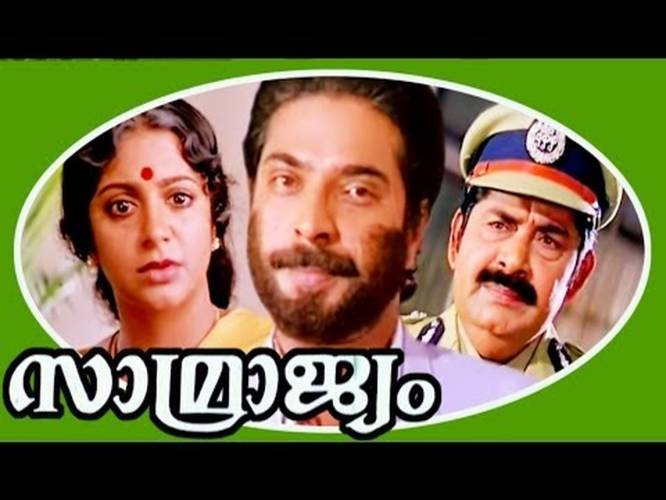 Samrajyam Superhit Thriller Full Movie Mammootty