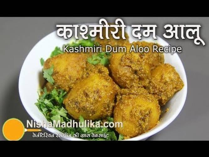 Kashmiri Dum Aloo Recipe