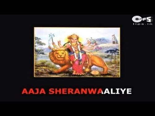 Sher Pe Sawar Hoke Aaja Sherawaliye With Lyrics Milan Singh Sherawali Maa Bhajan sher pe sawar hoke aaja sherawaliye