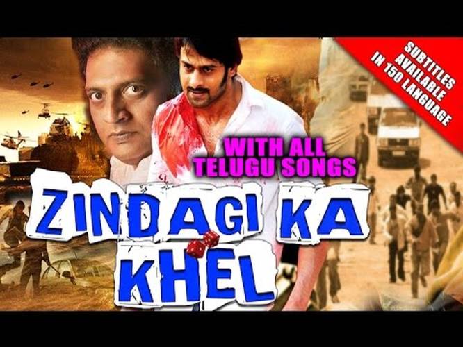 Zindagi Ka Khel 2015 Hindi Dubbed Movie With Telugu Songs Prabhas 