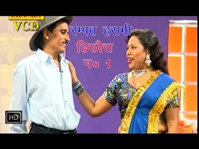 Rampat harami best sale new comedy