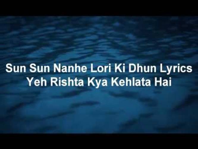 Yeh Rishta Kya Kehlata Hai (2009) Songs Lyrics (हिंदी) - Bharatlyrics