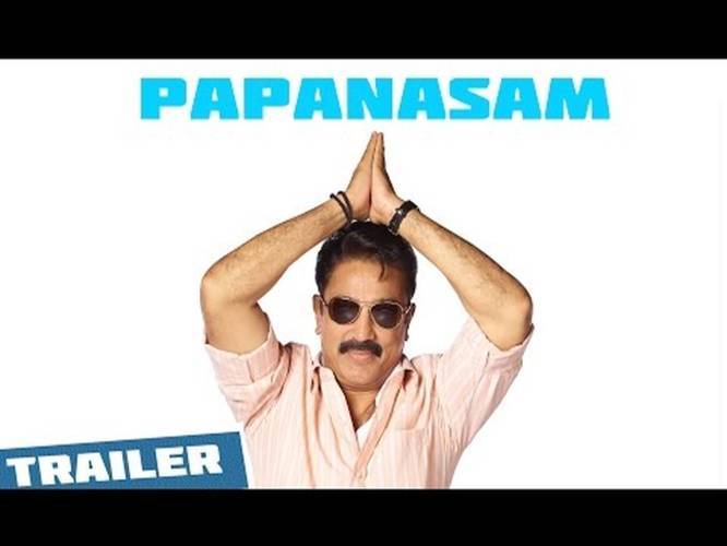 Papanasam Tamil Movie | Scenes | Title Credits | Kamal Haasan | Goutami -  YouTube