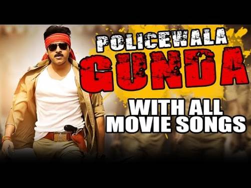 Telugu Movie Gabbar Singh Police Wala Policewala Gunda Gabbar