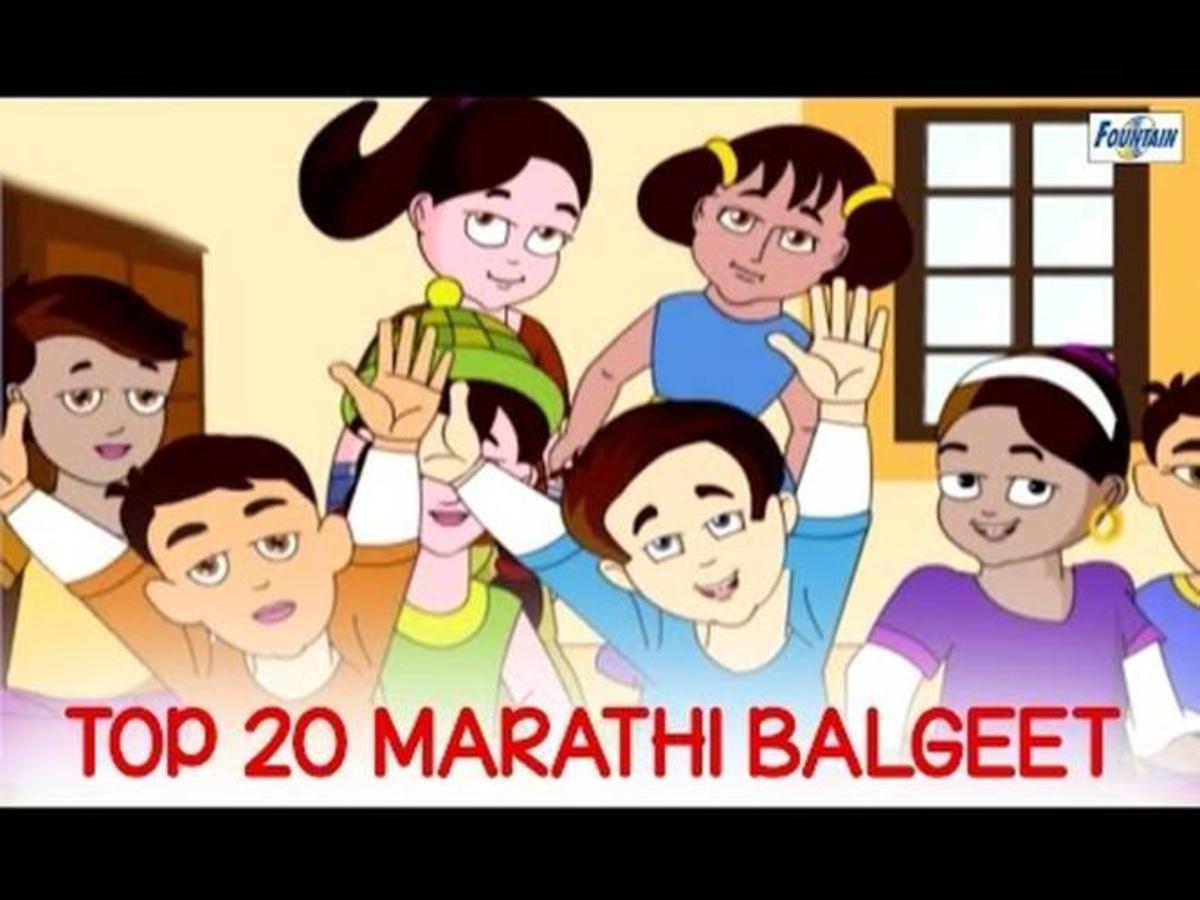 Top 20 Marathi Balgeet & Badbad Geete - Chandoba Chandoba Bhaglas Ka |  Marathi Kids Songs