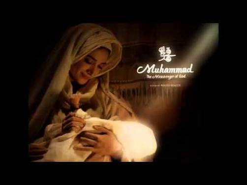 muhammad the movie