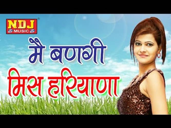 new hindi song 2015 dj