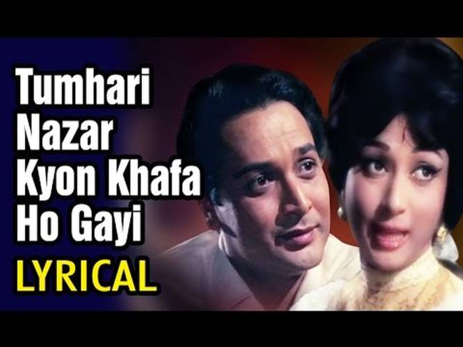 Lyrical - Tumhari Nazar Kyon Khafa Ho Gayi - Romantic Song | Md. Rafi