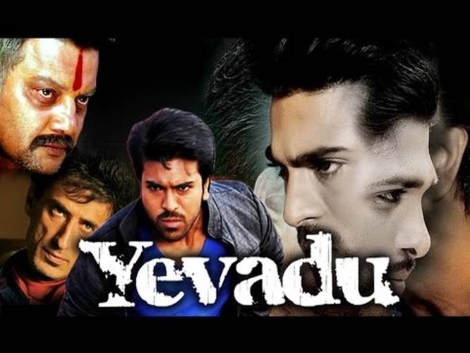 Yevadu (2014) - Plot - IMDb