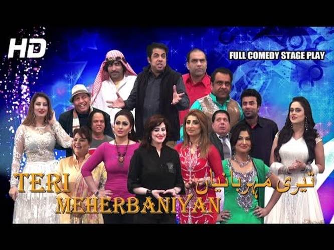 Stage drama video hd store