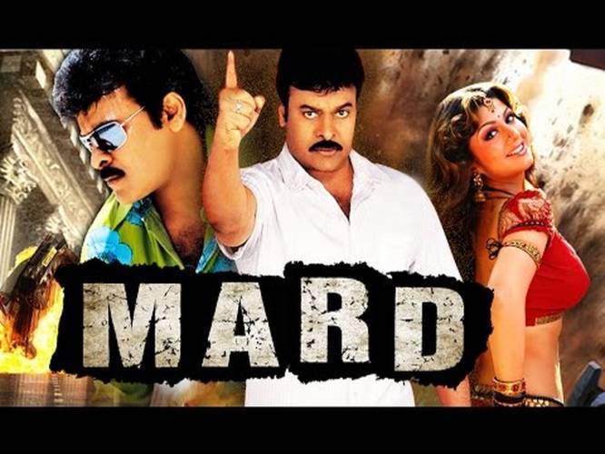 new south indian movies dubbed in hindi chiranjeevi