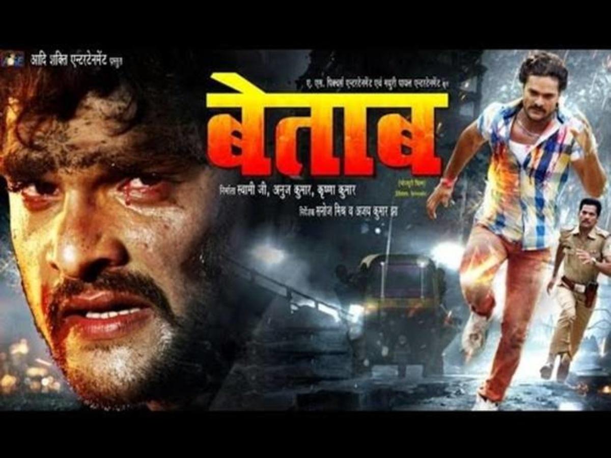 Betaab(????? ) || Bhojpuri Movies Full 2015 || Khesari Lal Yadav | Akshara  Singh | HD Movie