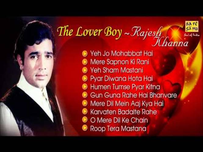 Rajesh khanna romantic mp3 rar Rajesh khanna romantic mp3 rar