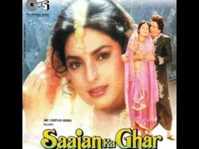 Saawan Aaya Badal Chaiye - Saajan Ka Ghar (1994) Full Song