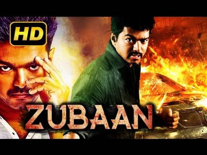 new movies 2016 in hindi dubbed