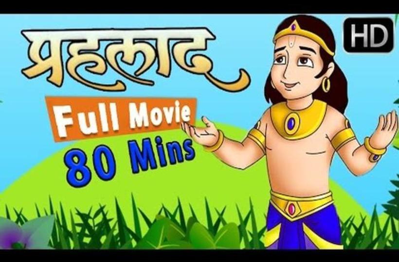Prahalad - History Of Holi - Animated Cartoon Hindi Movie | The Kids Pool