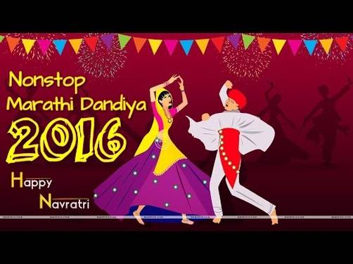 marathi nonstop dandiya