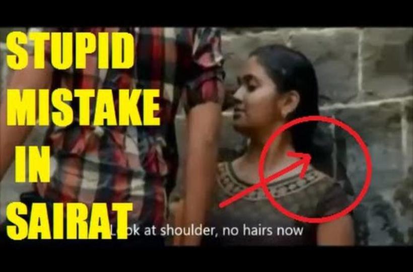 Sairat Movie Mistakes | Not Noticed | Funny Mistakes Sairat Movie Mistakes | Not Noticed | Funny Mistakes