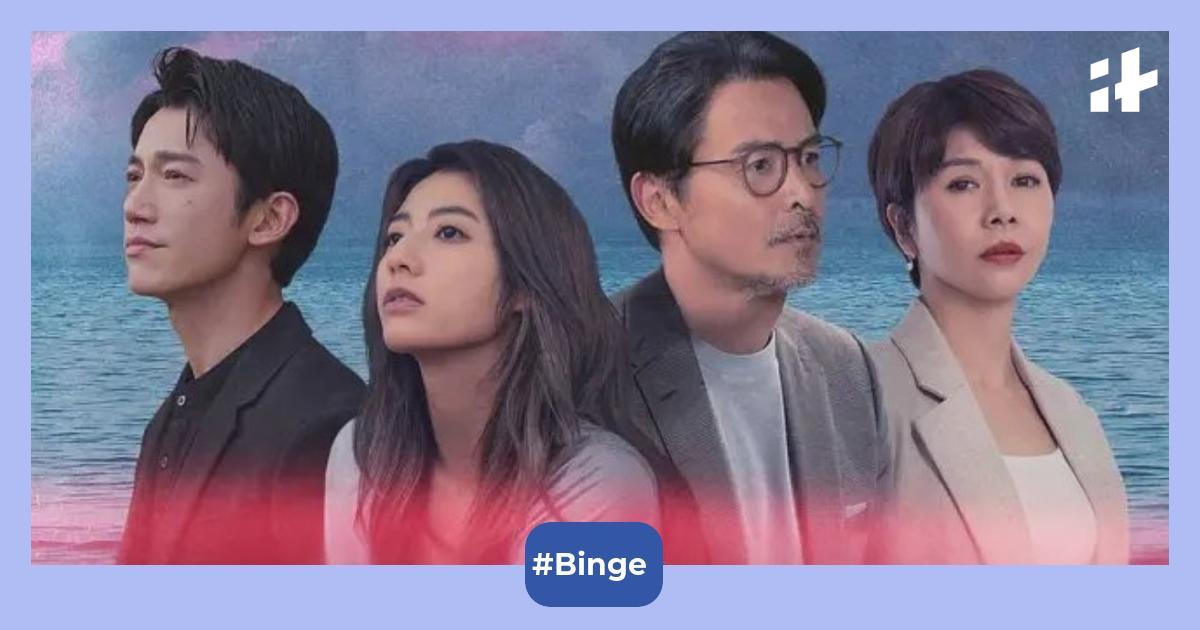 Islanders global release: Where to stream this Taiwanese drama?
