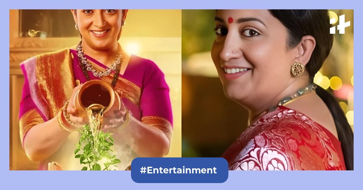 Here’s how much Smriti Irani charging per episode in KSBKBT reboot
