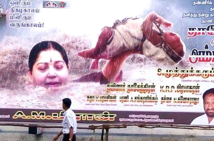 This Utterly Insensitive And Filmy Poster Tells How CM J Jayalalithaa Is  Saving Chennai From The Floods