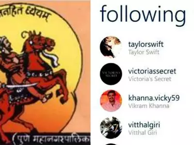 PMC Follows Victoria's Secret On Instagram