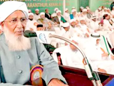 Sunni Cleric Kanthapuram AP Aboobacker Musliar Says Women Are Only Fit To Deliver Children, Calls Gender Equality An Un-Islamic Farce