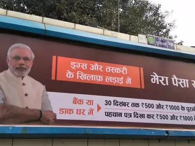 Modi Govt Spending Rs 1.4 crore of Tax Payers’ Money Per Day On Ads, Expenditure On Demonesation Awareness Campaign Stands At Whopping Rs 10 Crore