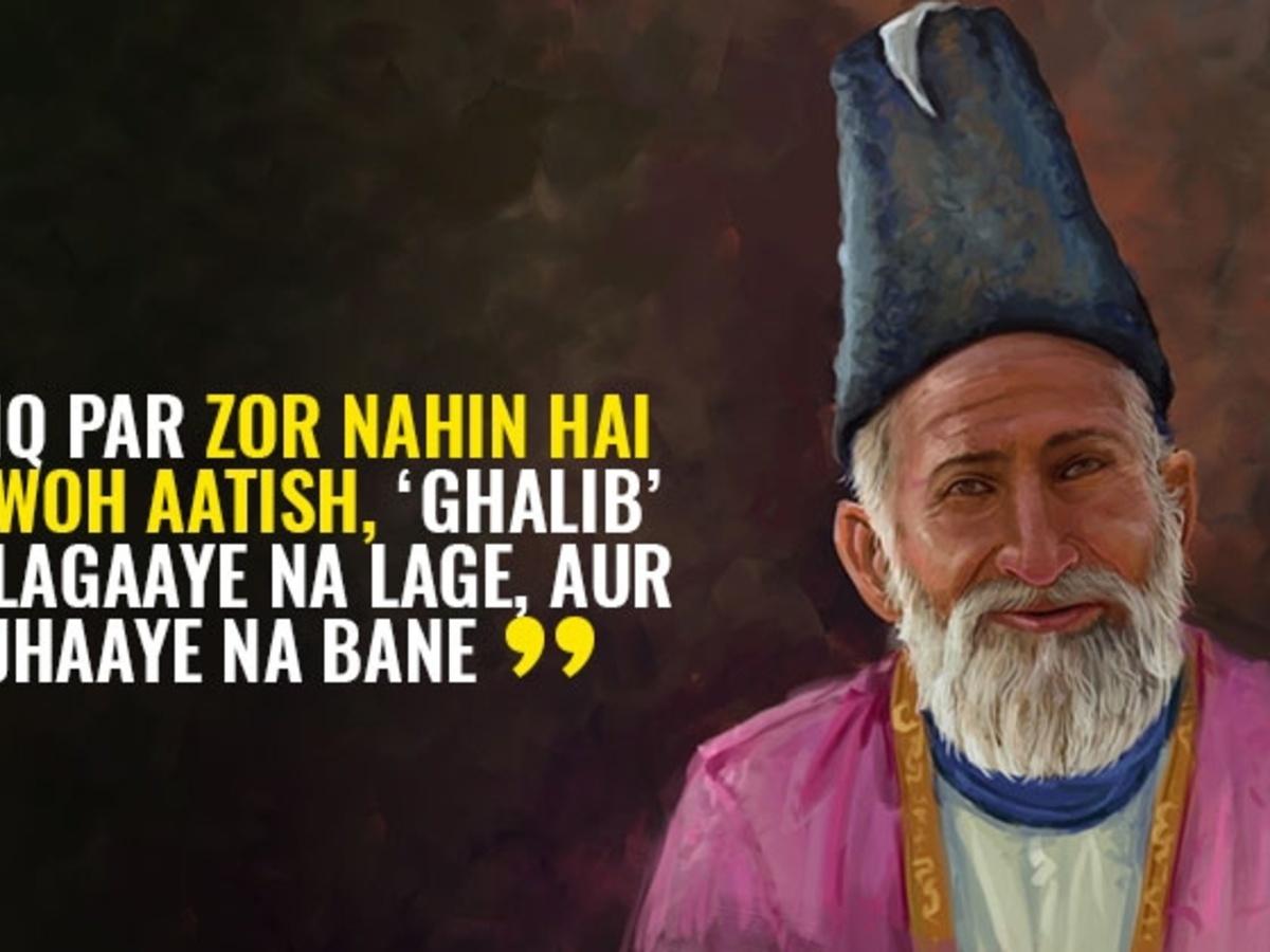 9 Mirza Ghalib Shers So Good You'll Want To Drop Them In Every Conversation