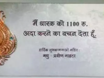 Bride And Groom Families Are Receiving ‘I Owe You’ Envelopes Instead Of ‘Shagun’