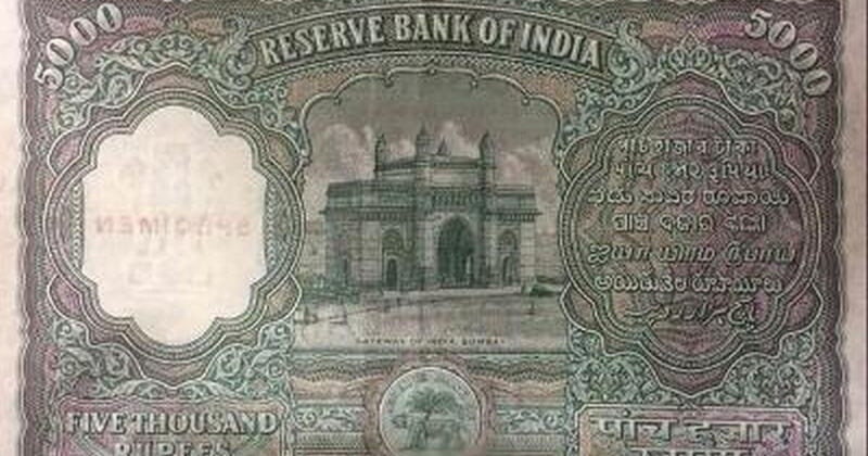 Rs 5000 Note That Was Banned In 1978 To Be Auctioned For More Than 30 Lakh