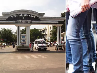 Kerala Medical College