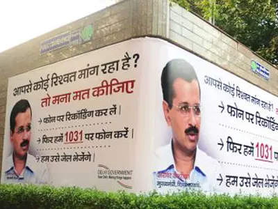 AAP Govt Indicted For Misusing Public Funds On Ads
