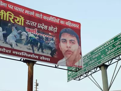 Anti-Kashmiri Hoardings In Meerut