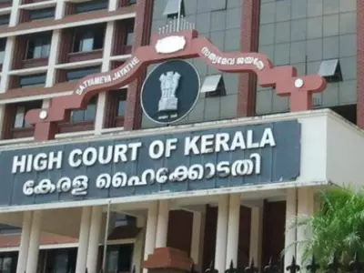 Kerela High Court