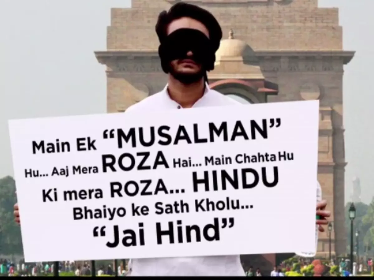 Muslim Man Muslim Man
