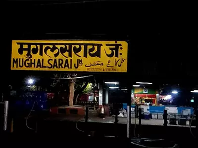 Mughalsarai Junction