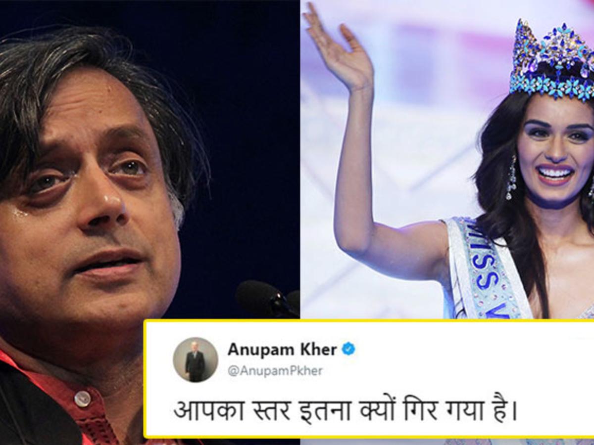Tharoor Tries To Be Funny With Miss World Manushi Chhillar's Surname,  Twitter Loses Its Cool