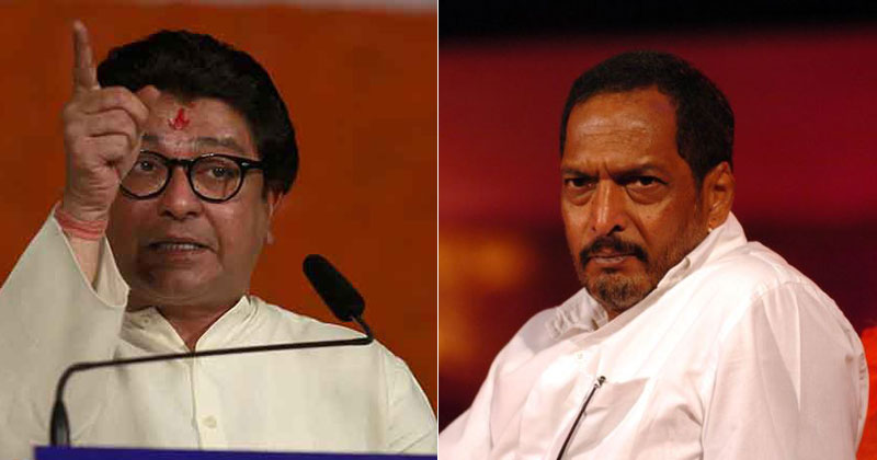 MNS Chief Raj Thackeray Slams Nana Patekar For His Comments Supporting ...